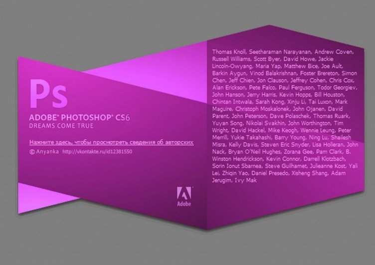 Adobe Photoshop Cs6 Beta Available For Free Download Right Now Mark Galer
